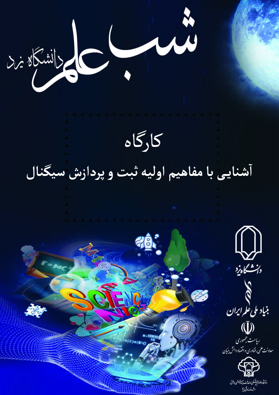 kargah15Poster2